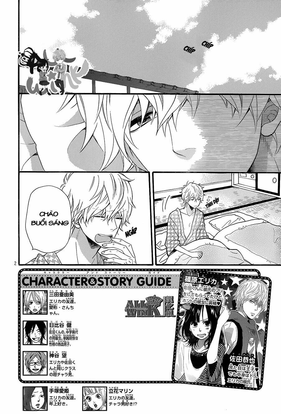 Okami Shoujo To Kuro Ouji Chapter 35 - Trang 2