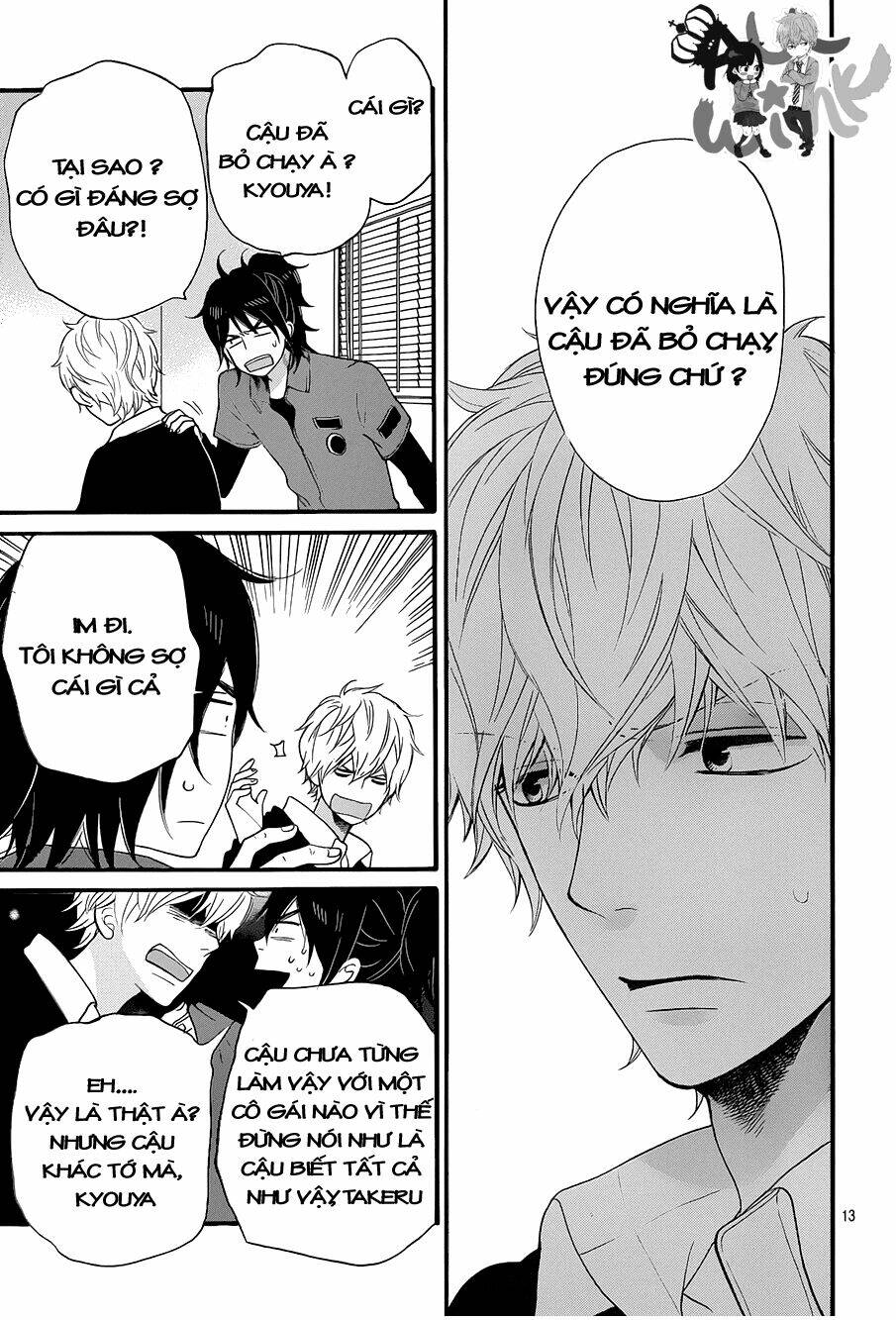 Okami Shoujo To Kuro Ouji Chapter 35 - Trang 2