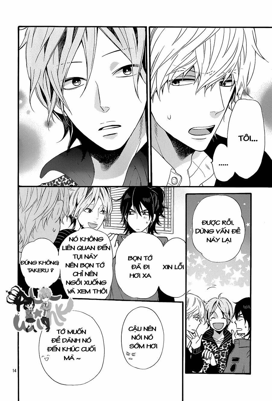 Okami Shoujo To Kuro Ouji Chapter 35 - Trang 2