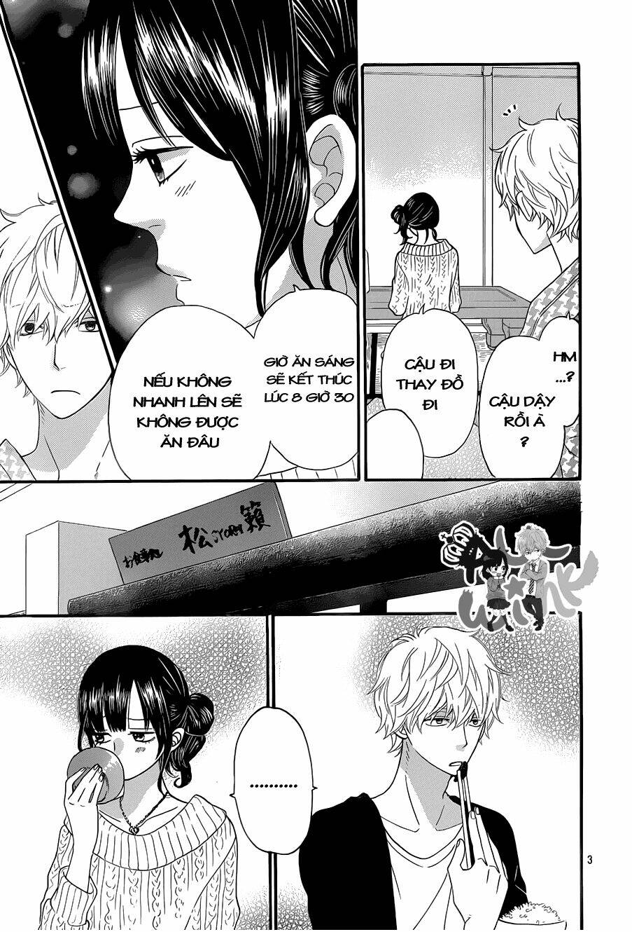 Okami Shoujo To Kuro Ouji Chapter 35 - Trang 2