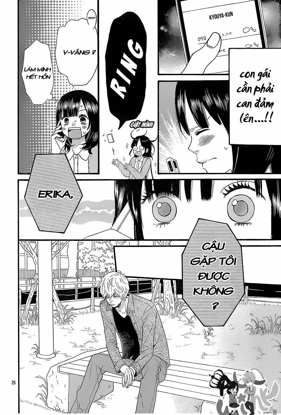 Okami Shoujo To Kuro Ouji Chapter 35 - Trang 2