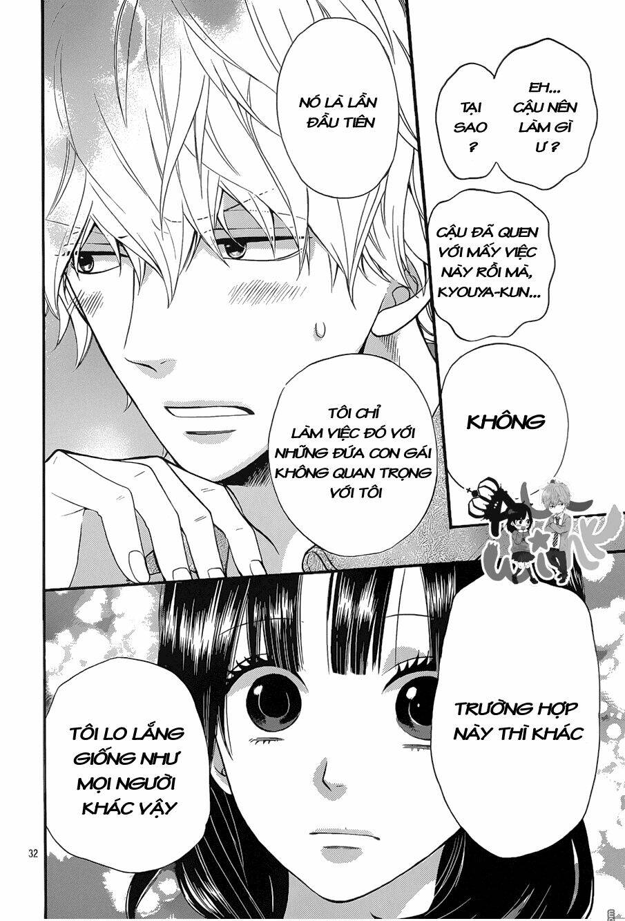 Okami Shoujo To Kuro Ouji Chapter 35 - Trang 2
