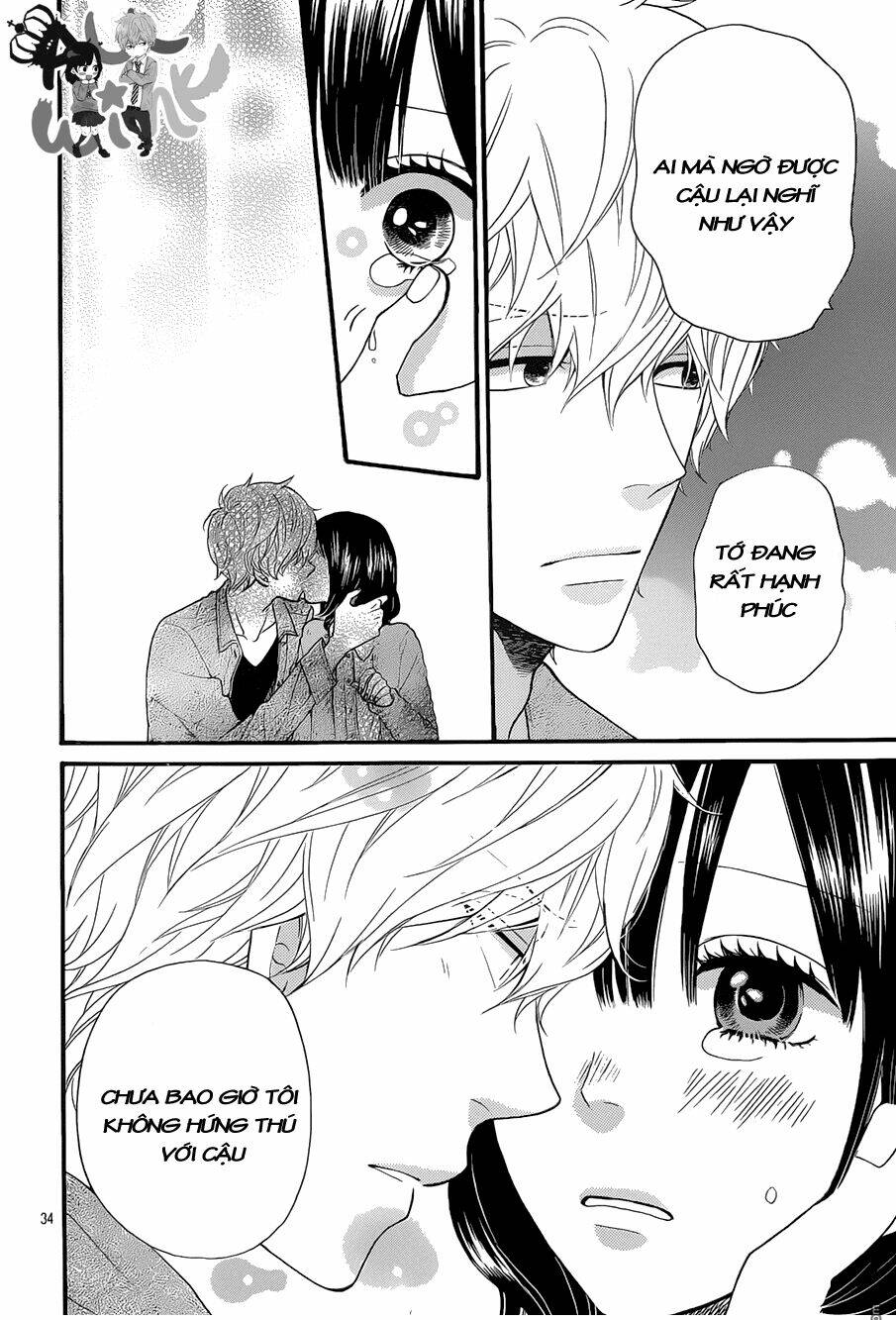 Okami Shoujo To Kuro Ouji Chapter 35 - Trang 2