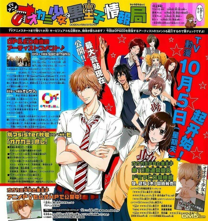 Okami Shoujo To Kuro Ouji Chapter 39 - Trang 2