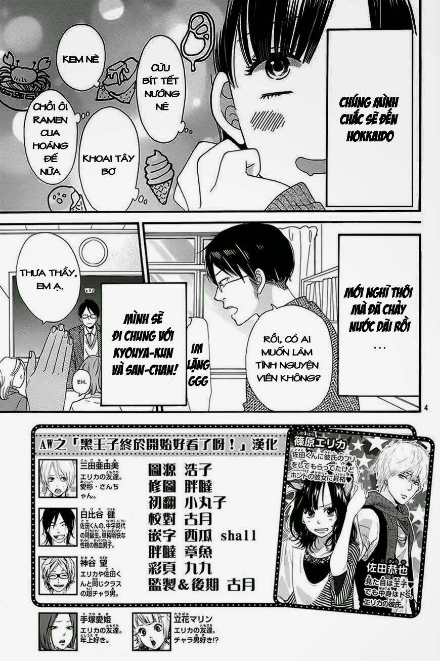 Okami Shoujo To Kuro Ouji Chapter 39 - Trang 2