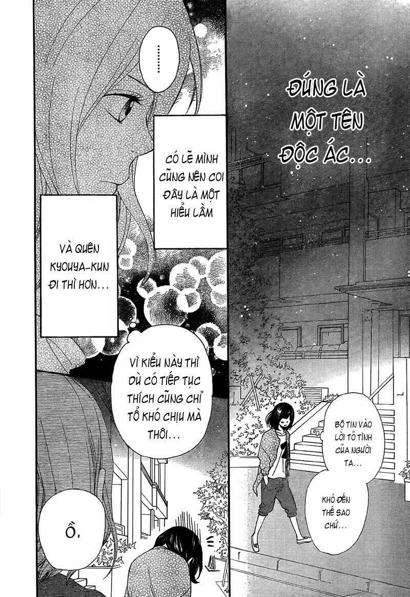 Okami Shoujo To Kuro Ouji Chapter 5 - Trang 2