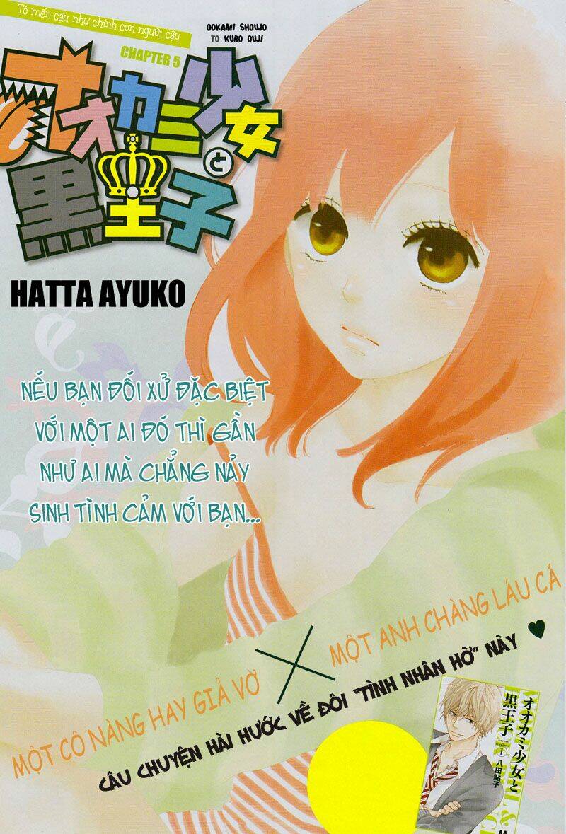 Okami Shoujo To Kuro Ouji Chapter 5 - Trang 2