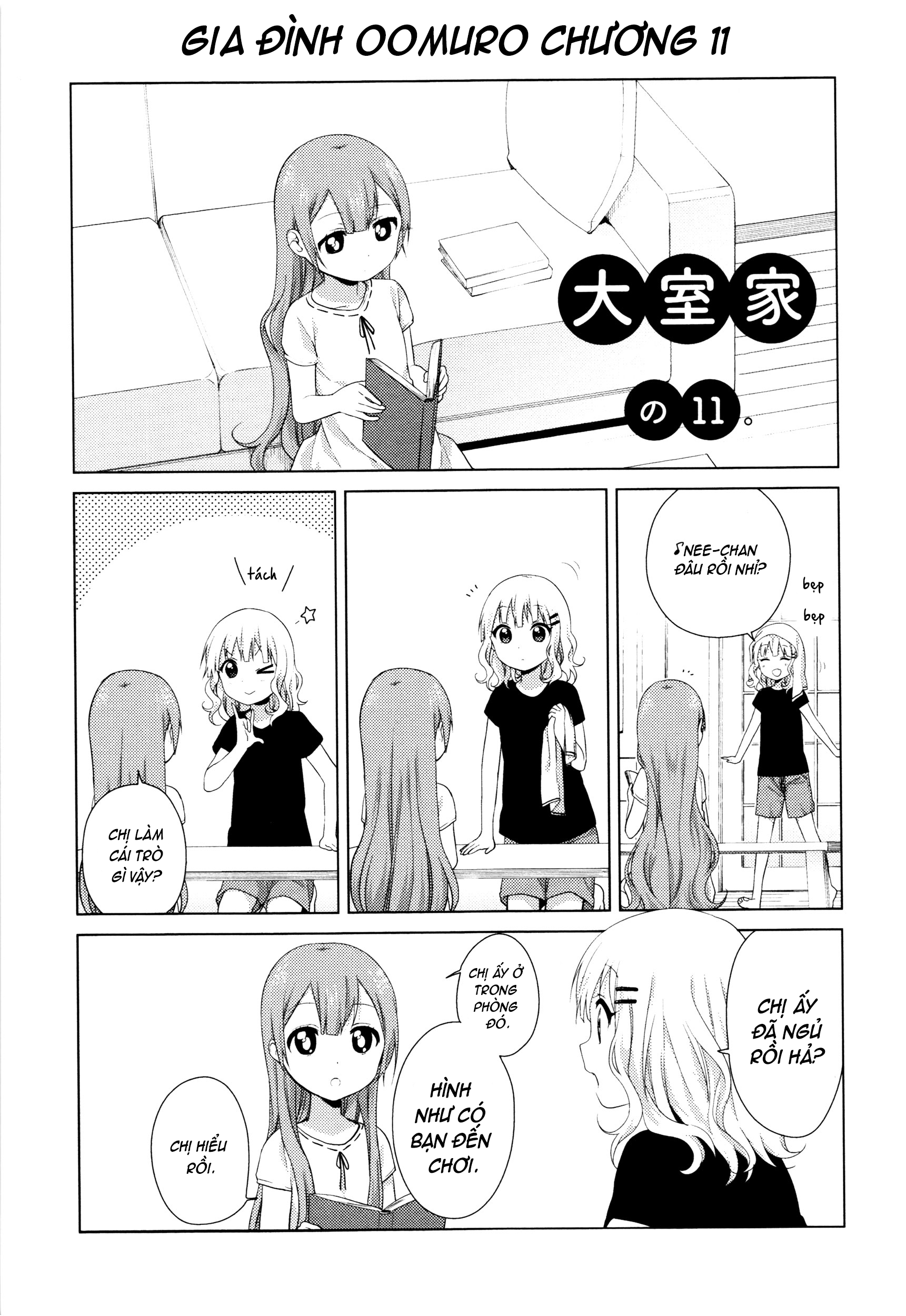 Oomuroke Chapter 11 - Trang 2
