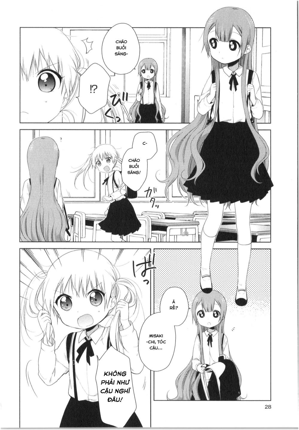 Oomuroke Chapter 23 - Trang 2