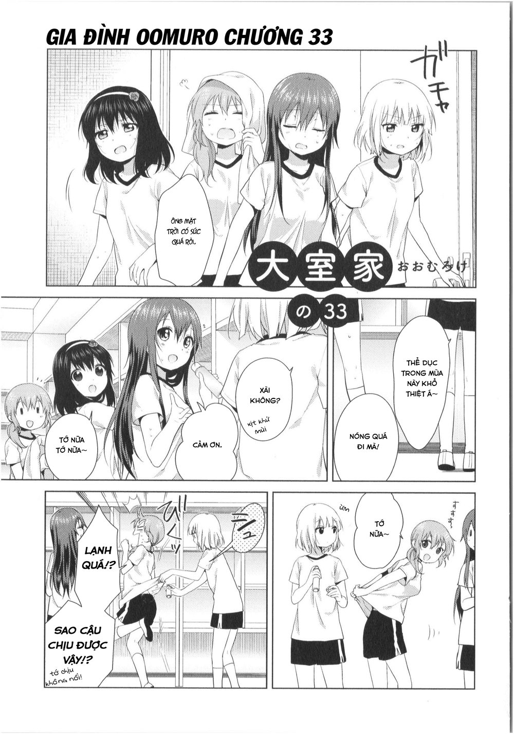 Oomuroke Chapter 33 - Trang 2