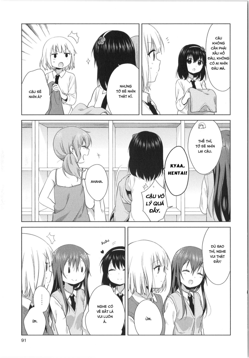 Oomuroke Chapter 33 - Trang 2