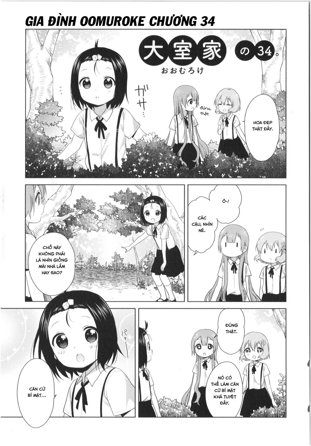 Oomuroke Chapter 34 - Trang 2