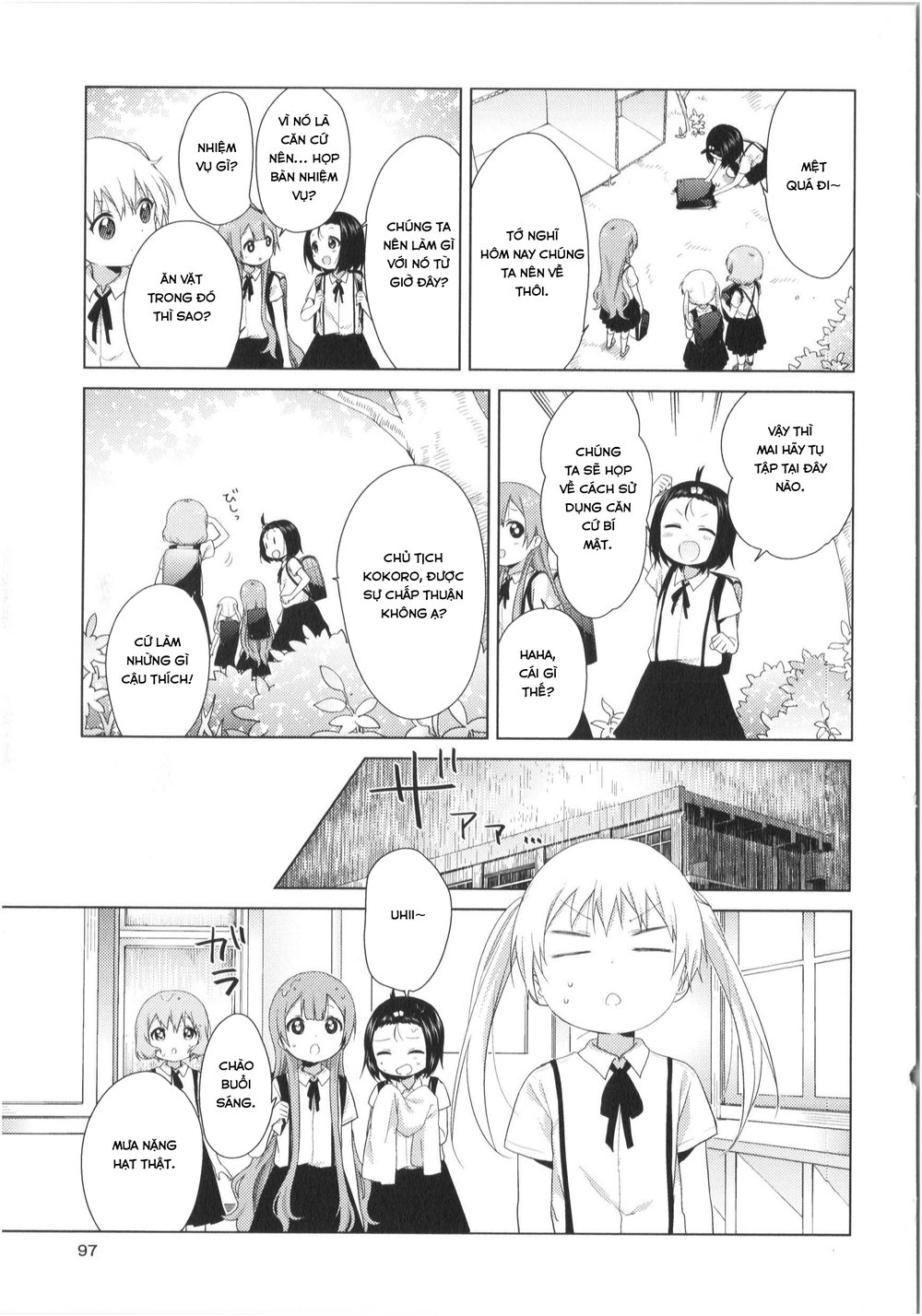 Oomuroke Chapter 34 - Trang 2