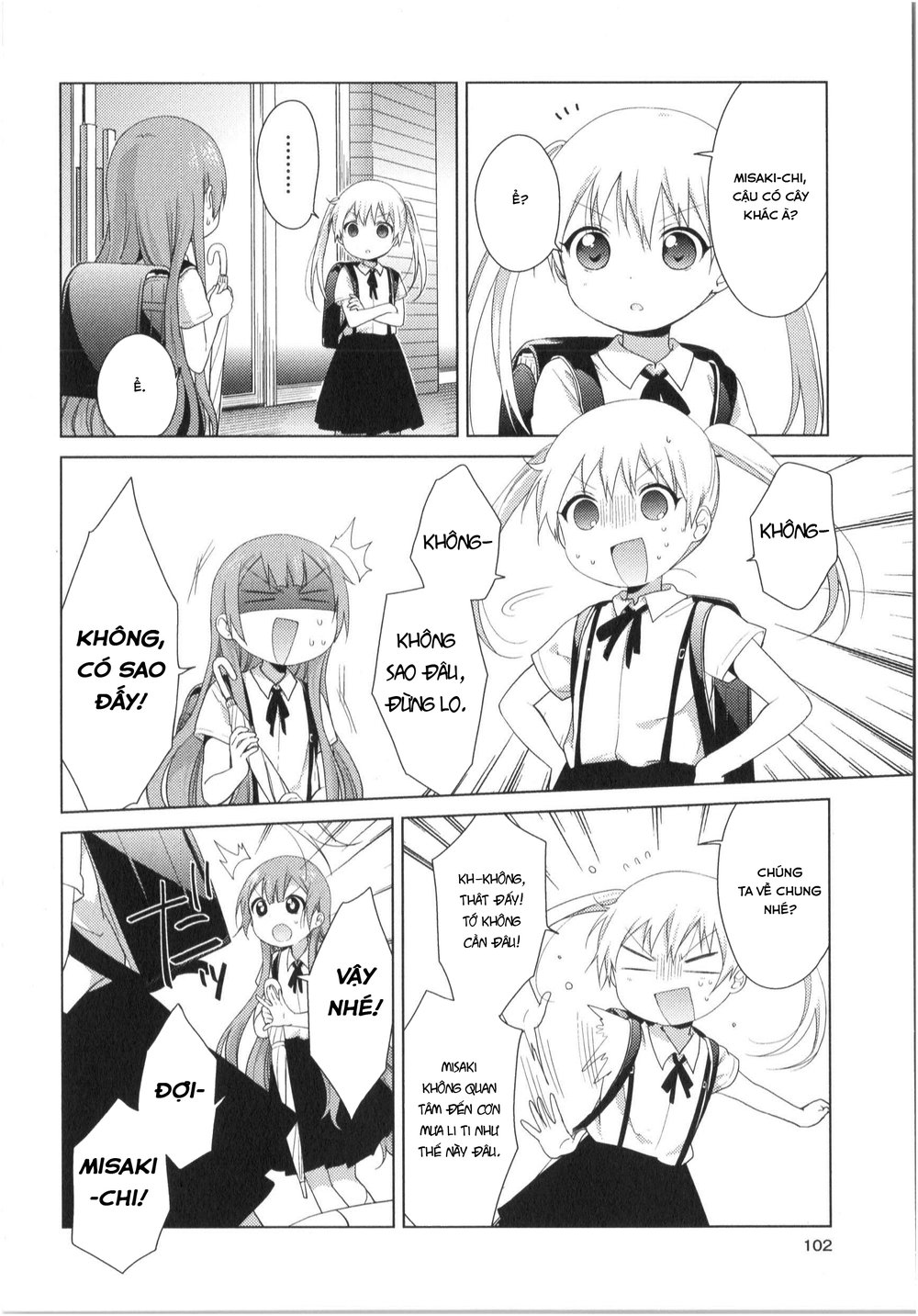 Oomuroke Chapter 35 - Trang 2