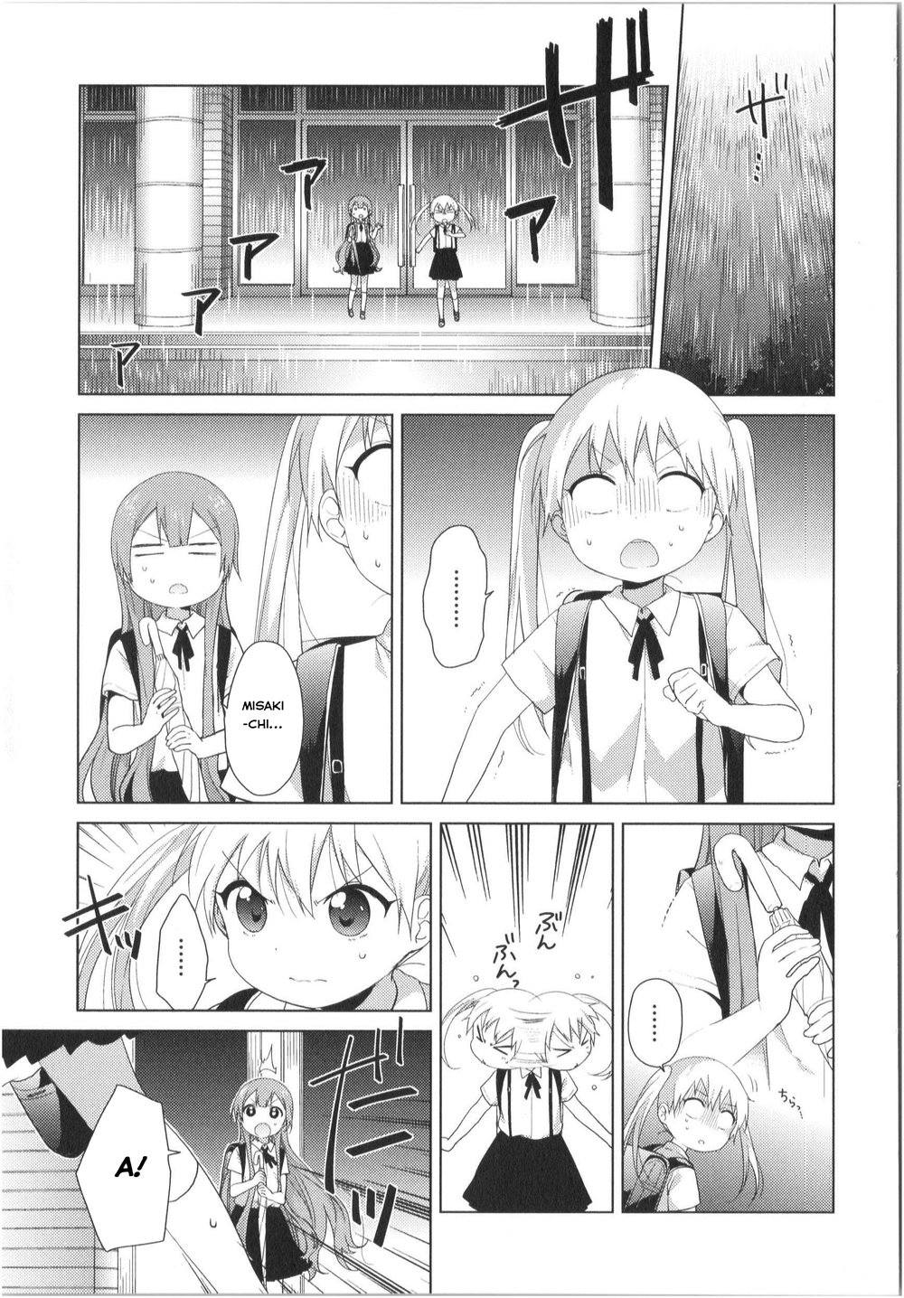 Oomuroke Chapter 35 - Trang 2