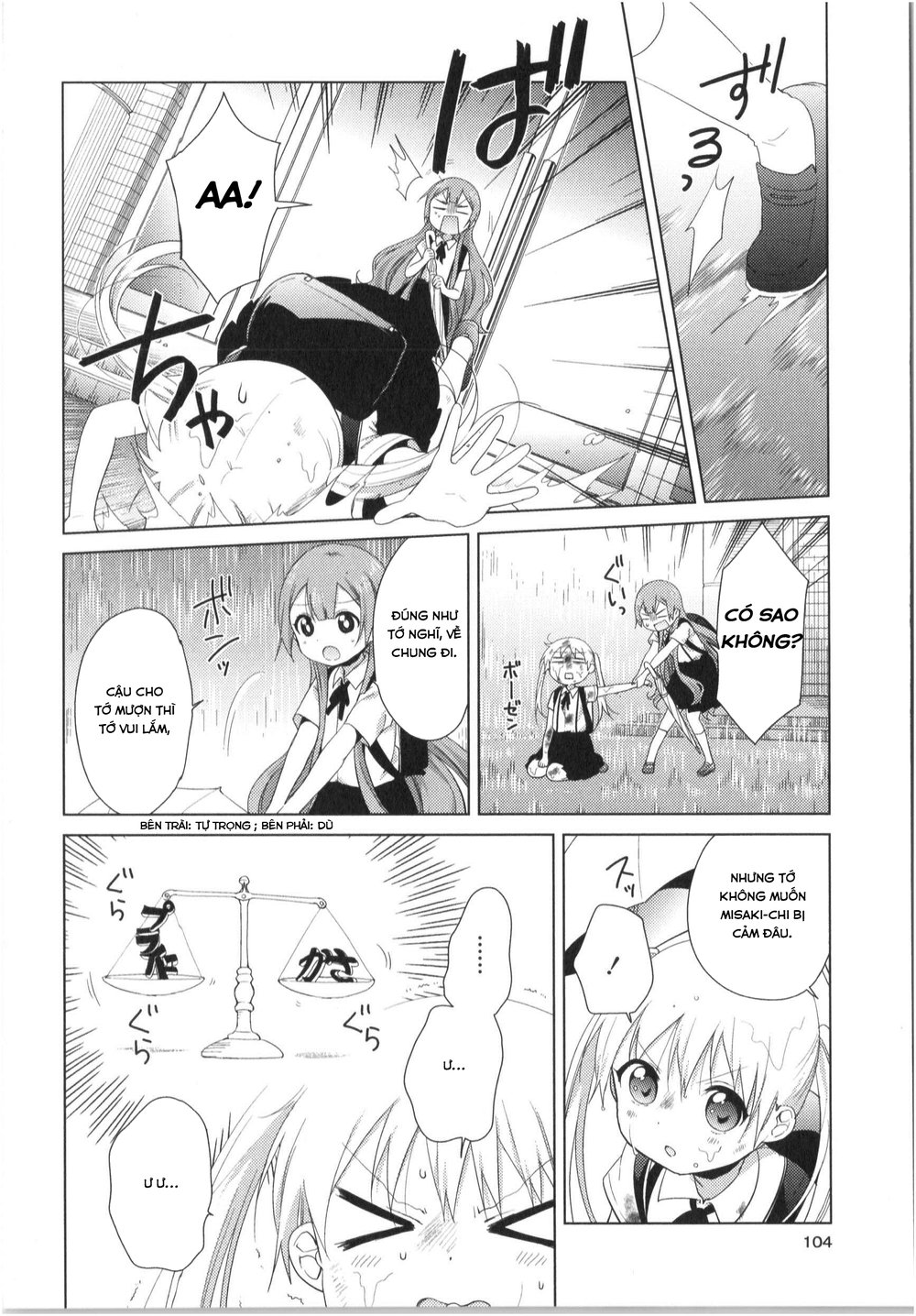 Oomuroke Chapter 35 - Trang 2