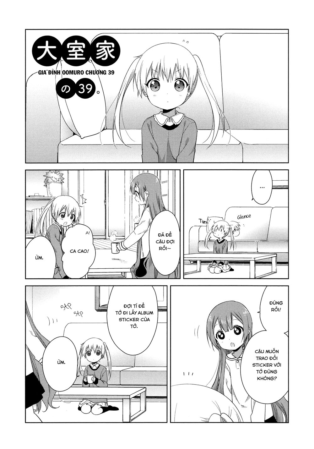 Oomuroke Chapter 39 - Trang 2