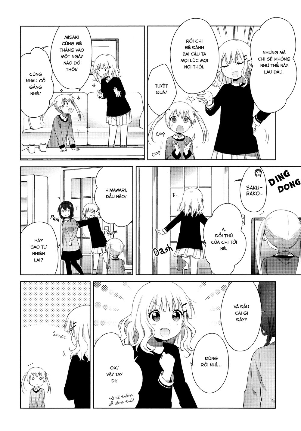 Oomuroke Chapter 39 - Trang 2