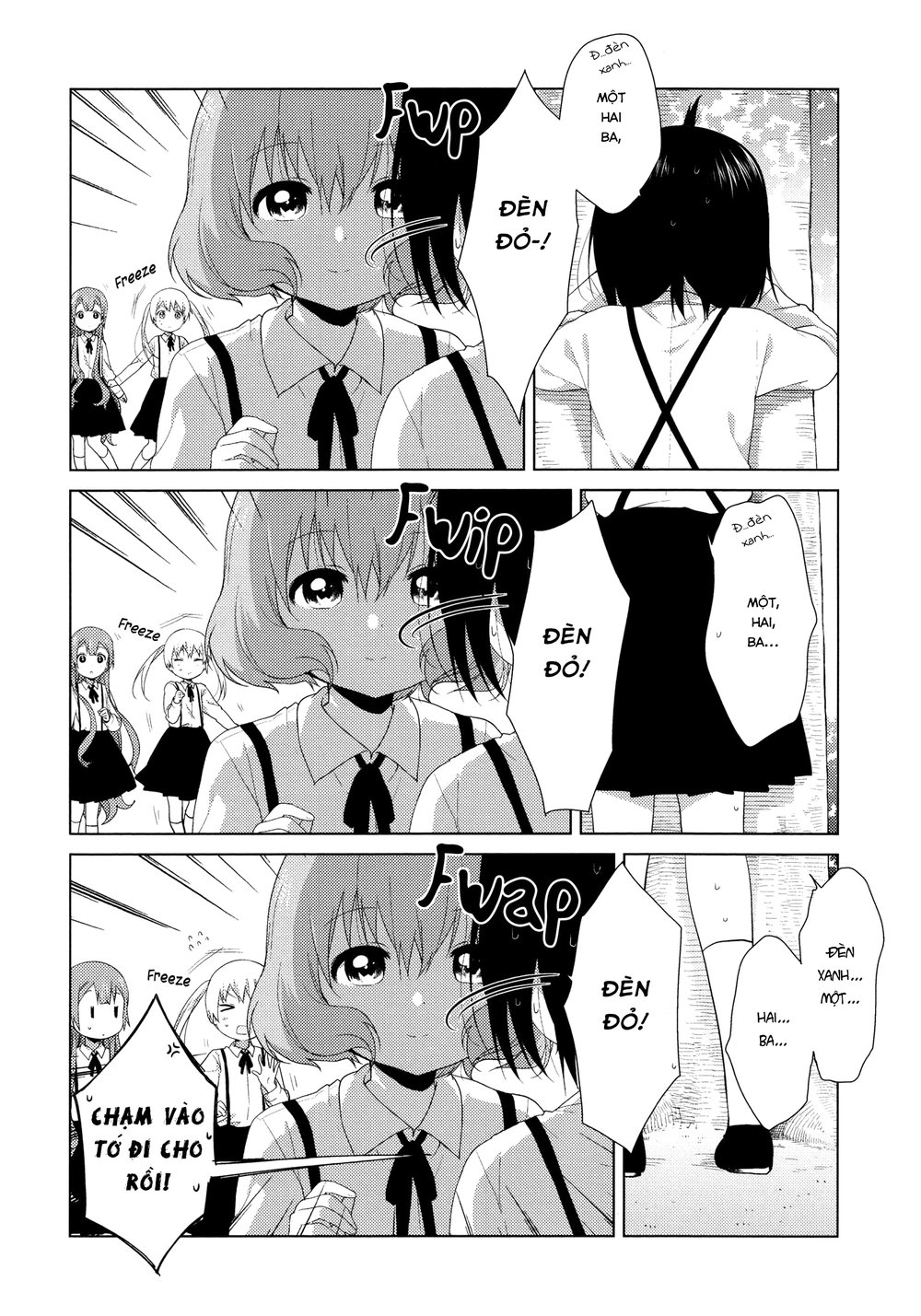 Oomuroke Chapter 41 - Trang 2