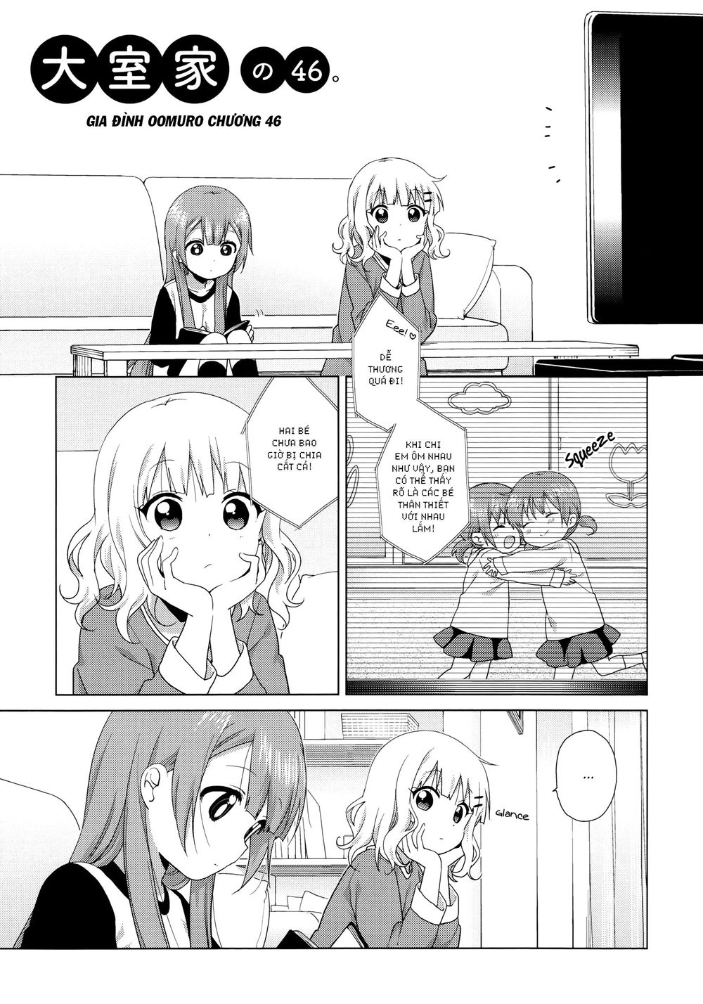 Oomuroke Chapter 46 - Trang 2