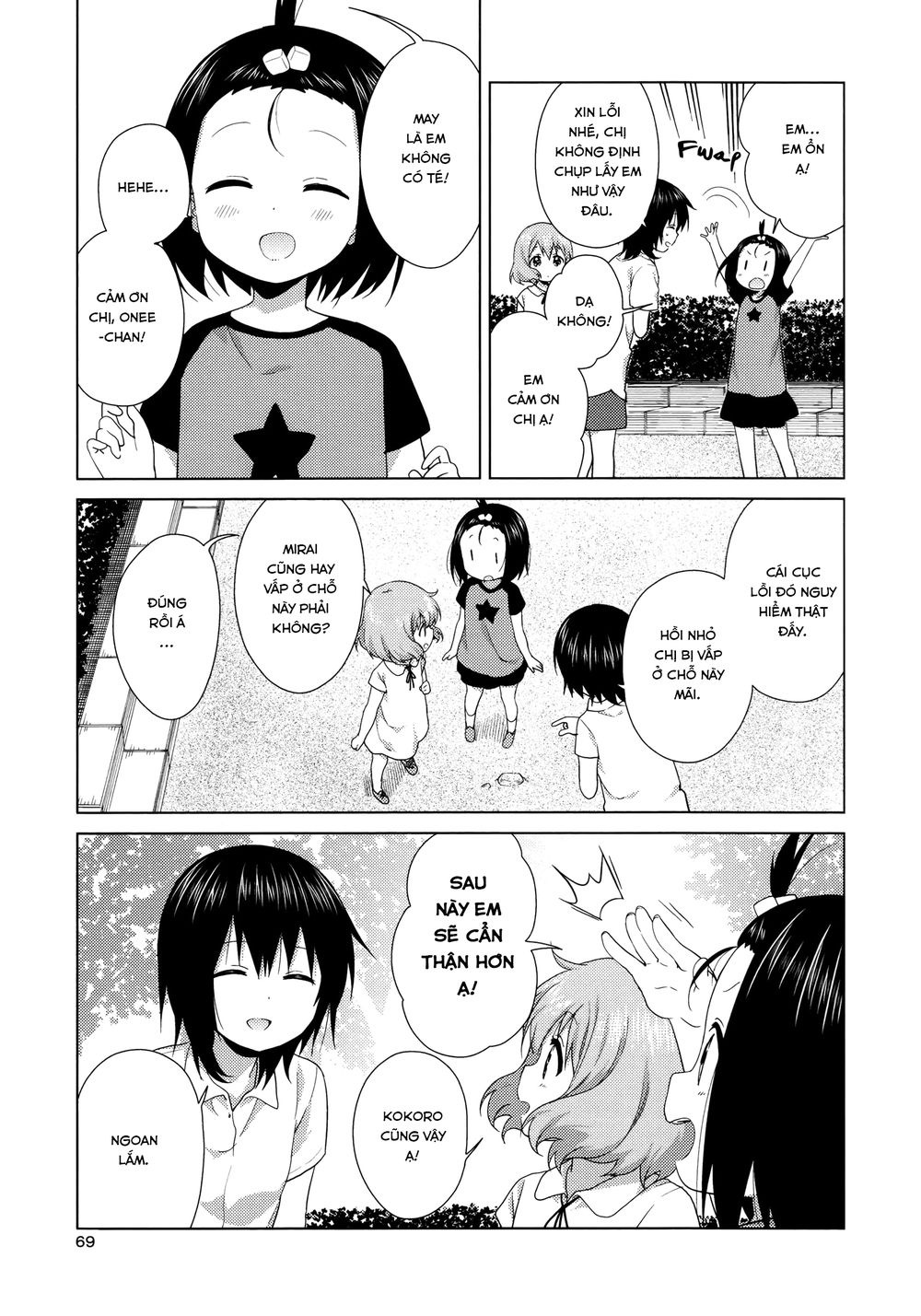 Oomuroke Chapter 47 - Trang 2