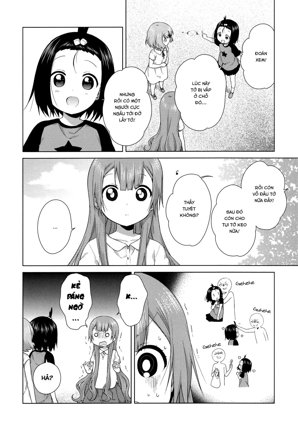 Oomuroke Chapter 47 - Trang 2