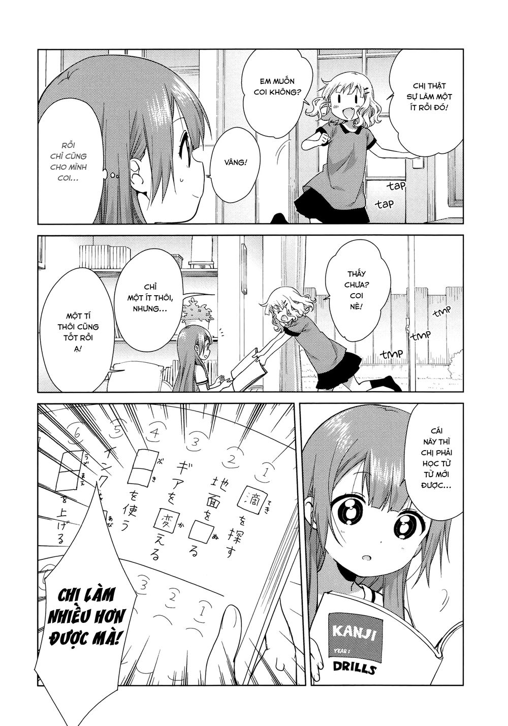 Oomuroke Chapter 48 - Trang 2