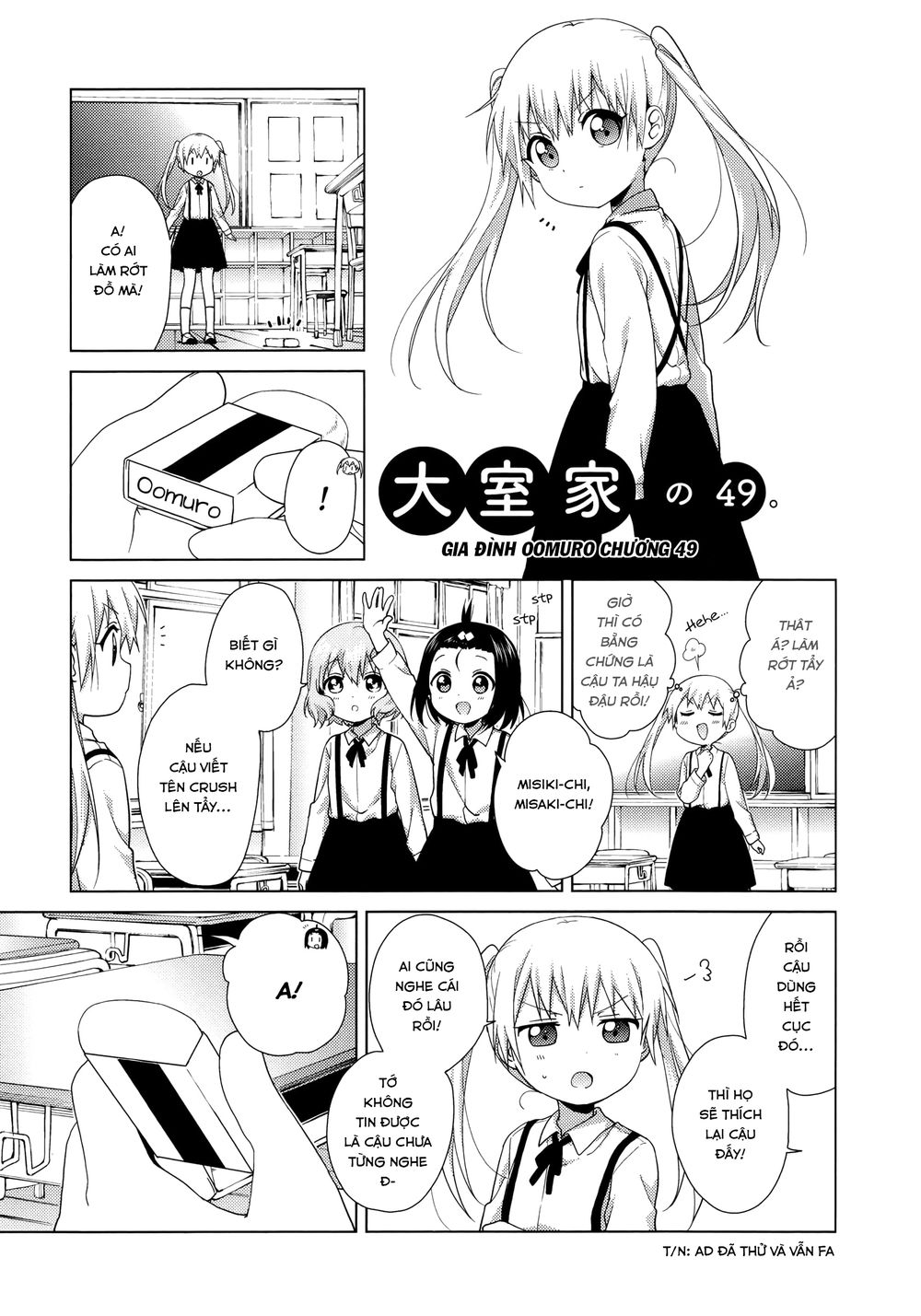 Oomuroke Chapter 49 - Trang 2