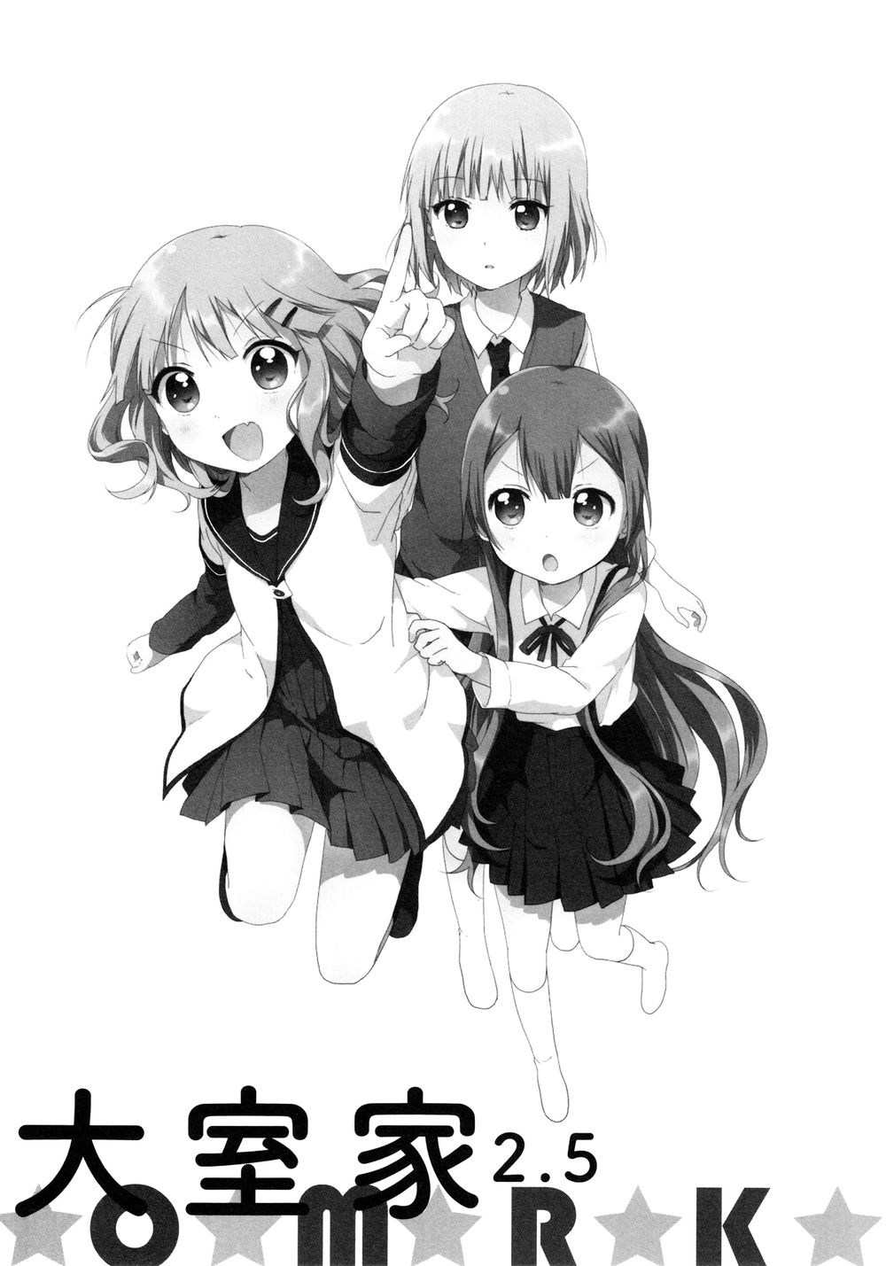 Oomuroke Chapter 49 - Trang 2