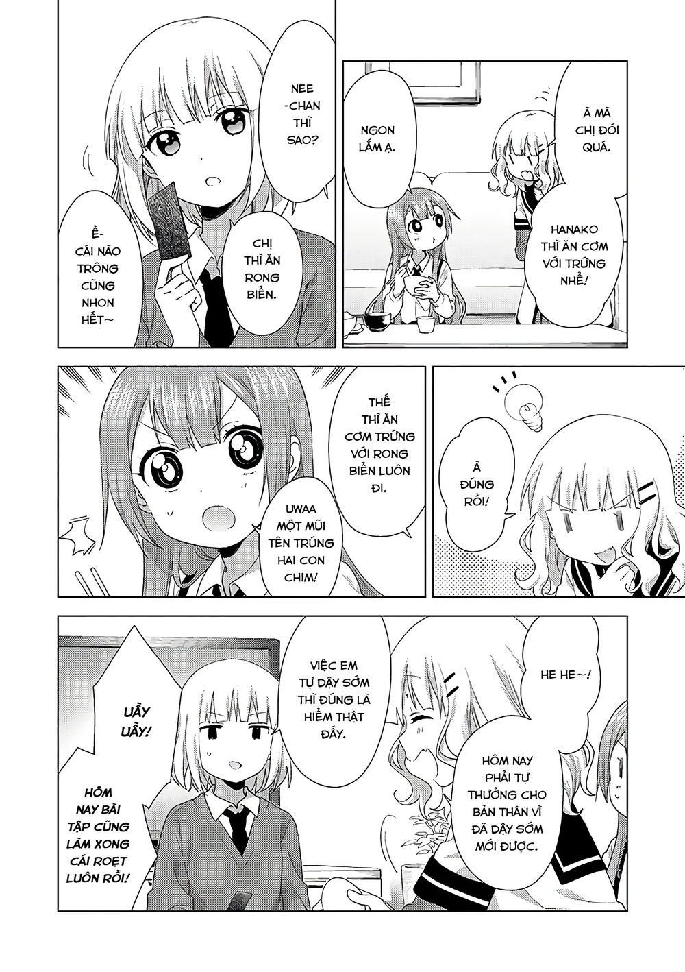 Oomuroke Chapter 50 - Trang 2