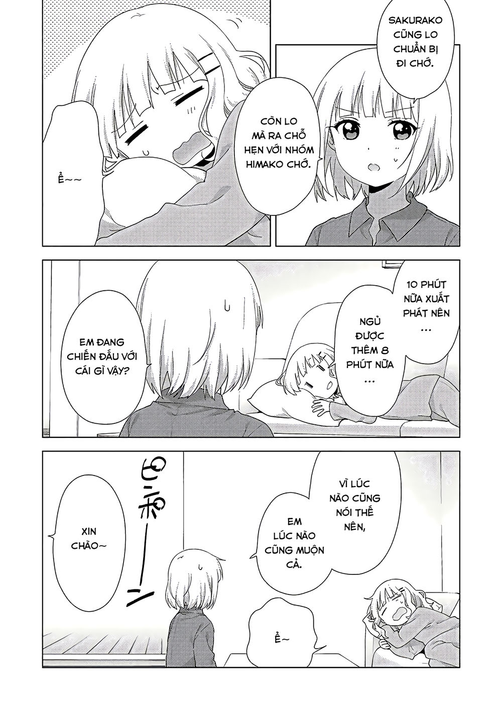 Oomuroke Chapter 52 - Trang 2