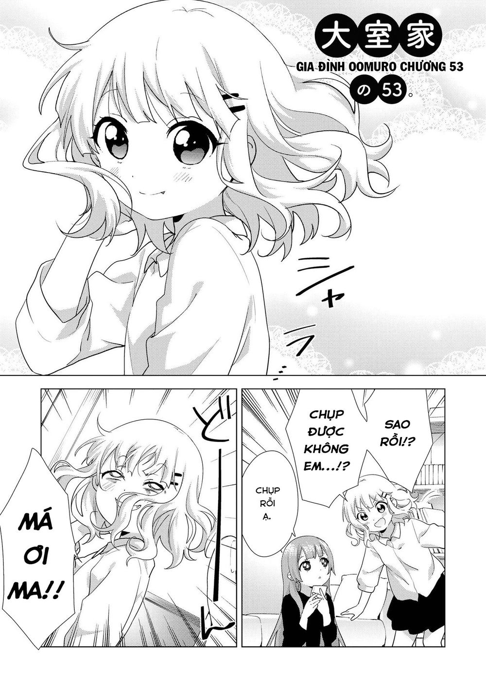 Oomuroke Chapter 53 - Trang 2