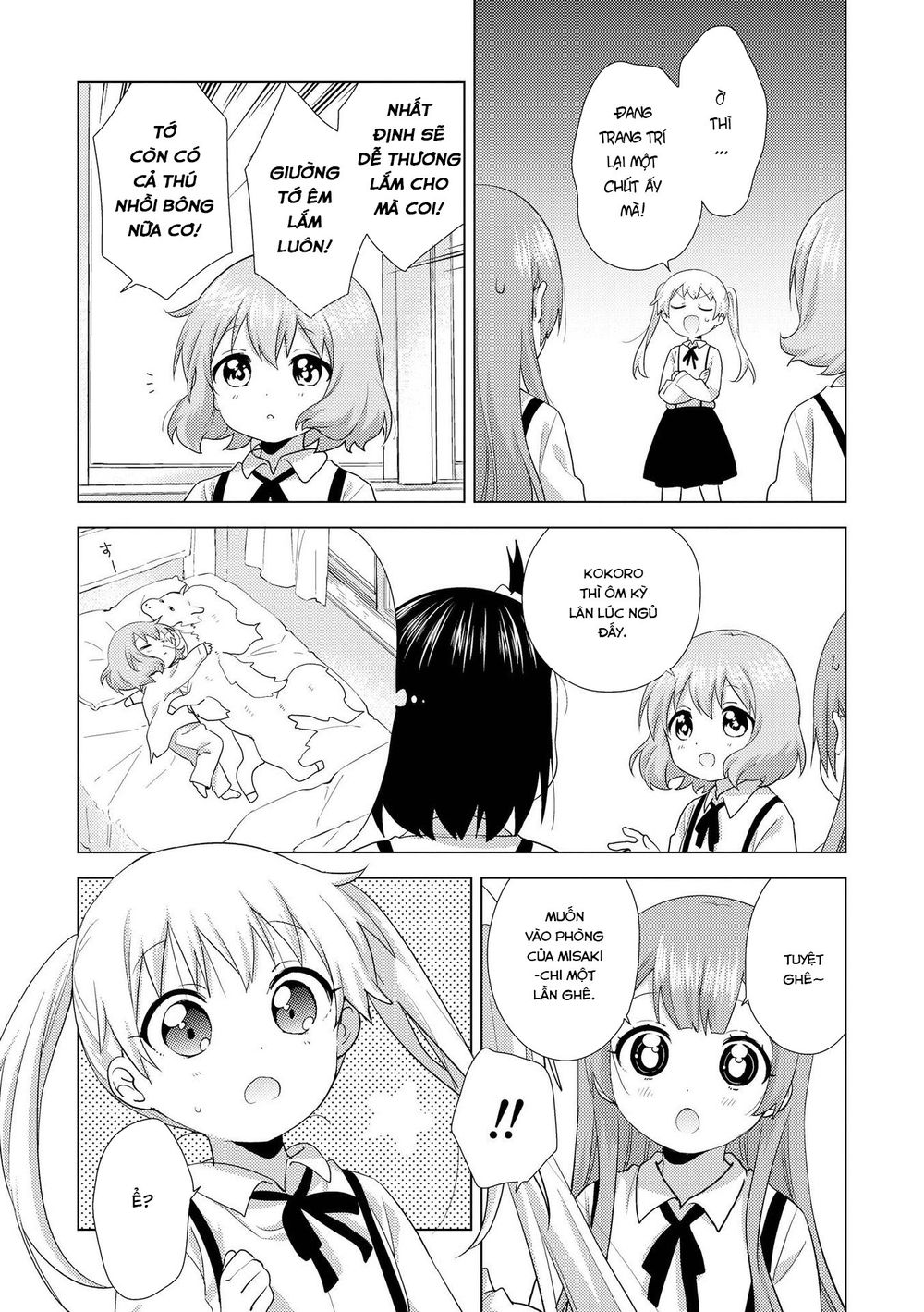 Oomuroke Chapter 54 - Trang 2