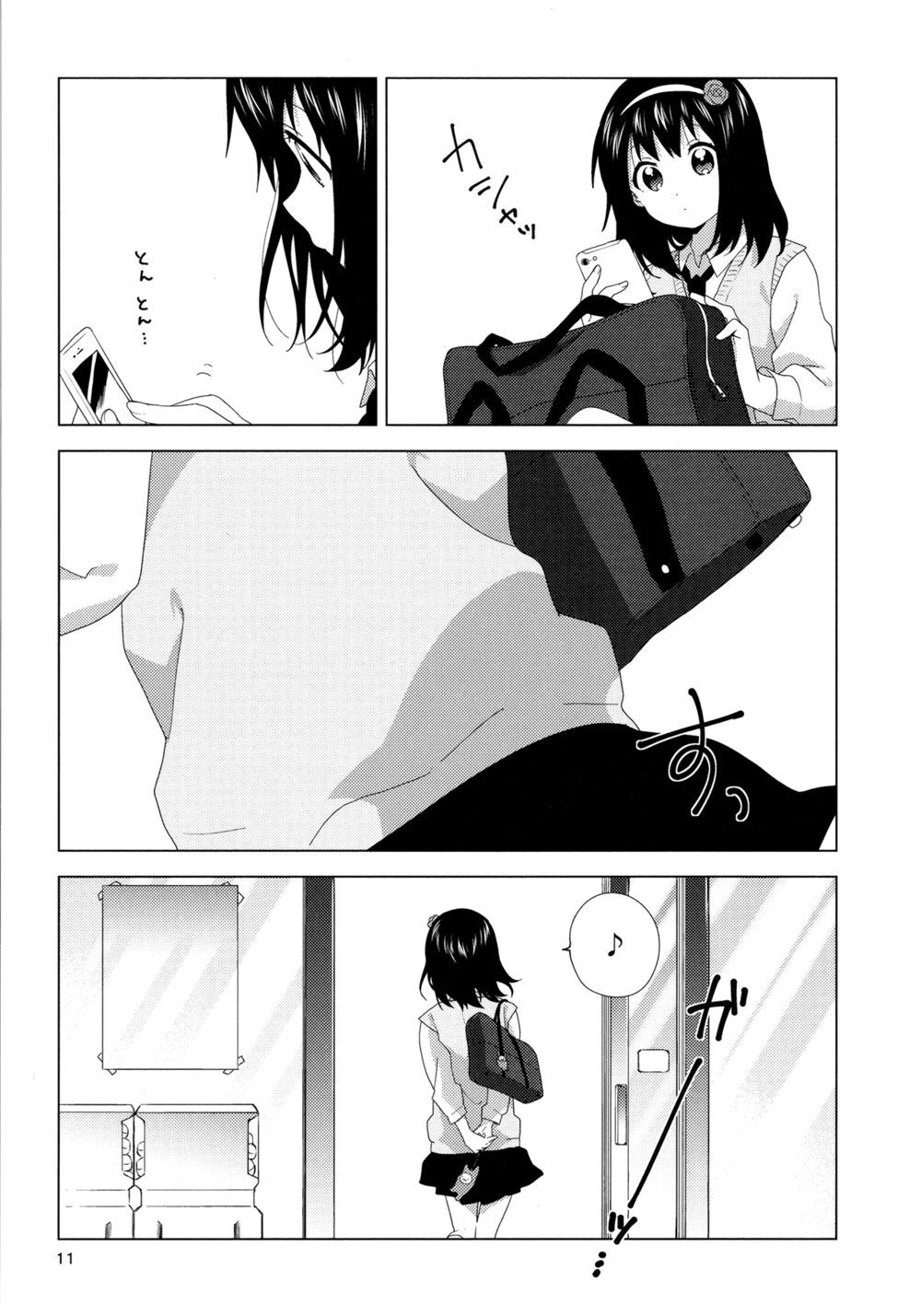 Oomuroke Chapter 55.5 - Trang 2