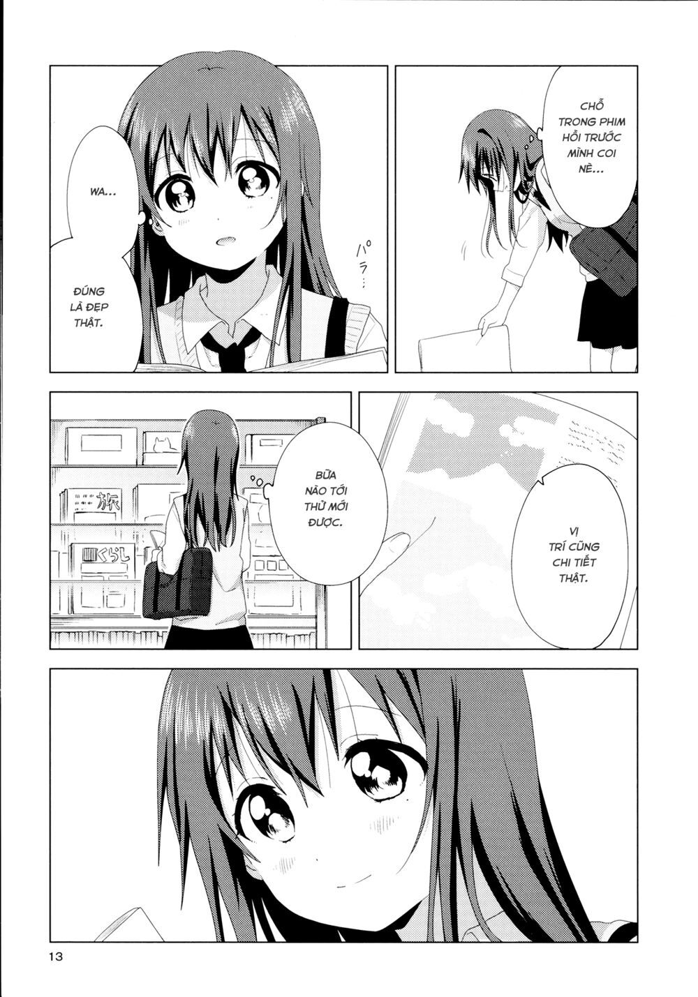 Oomuroke Chapter 55.5 - Trang 2