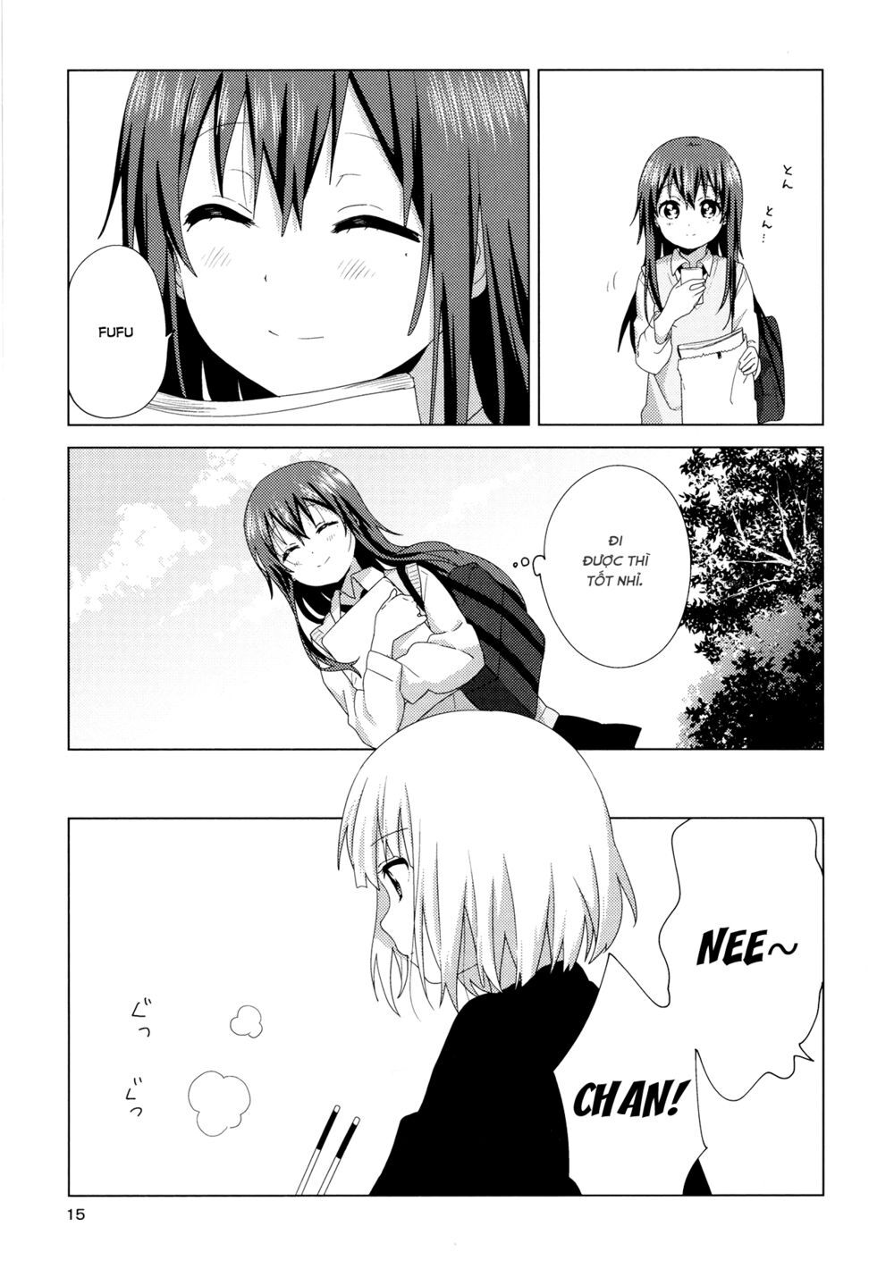 Oomuroke Chapter 55.5 - Trang 2