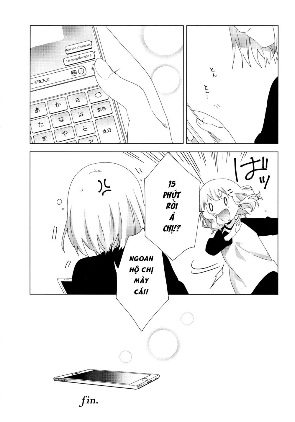 Oomuroke Chapter 55.5 - Trang 2