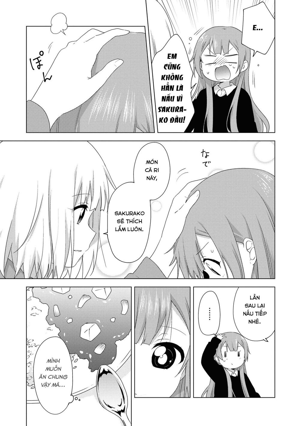 Oomuroke Chapter 57 - Trang 2