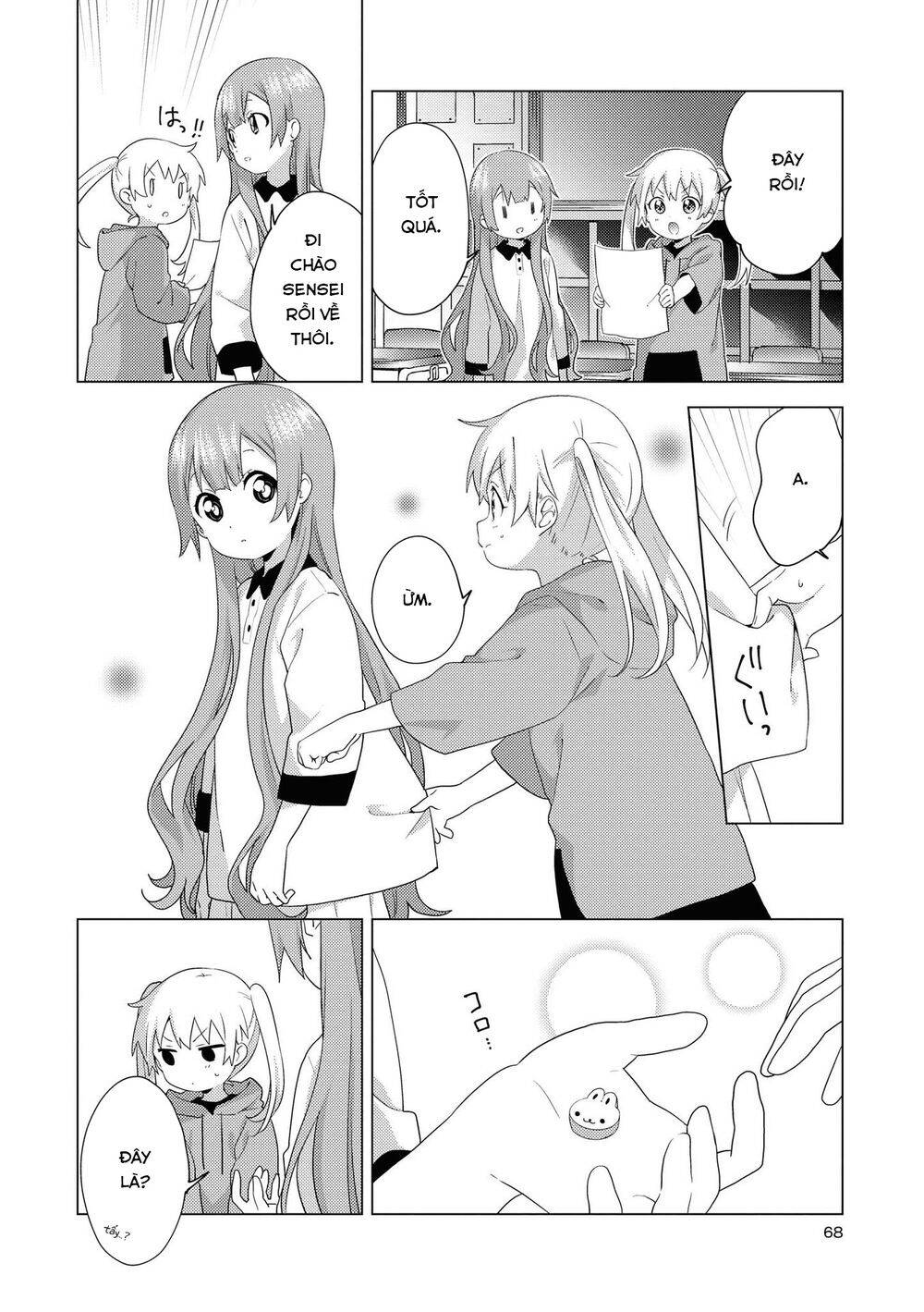 Oomuroke Chapter 62 - Trang 2