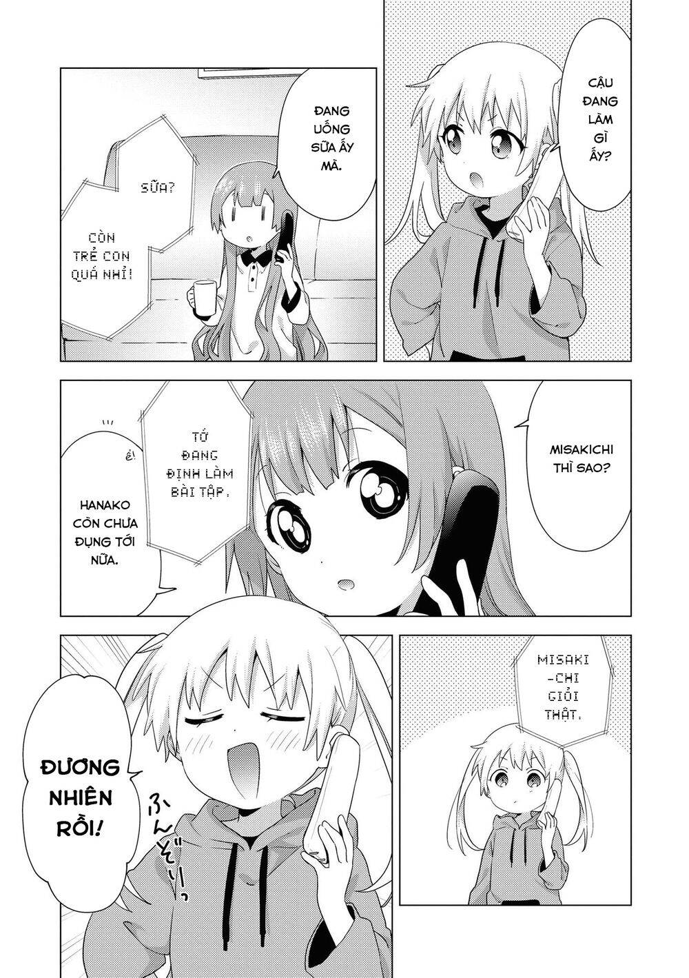 Oomuroke Chapter 62 - Trang 2