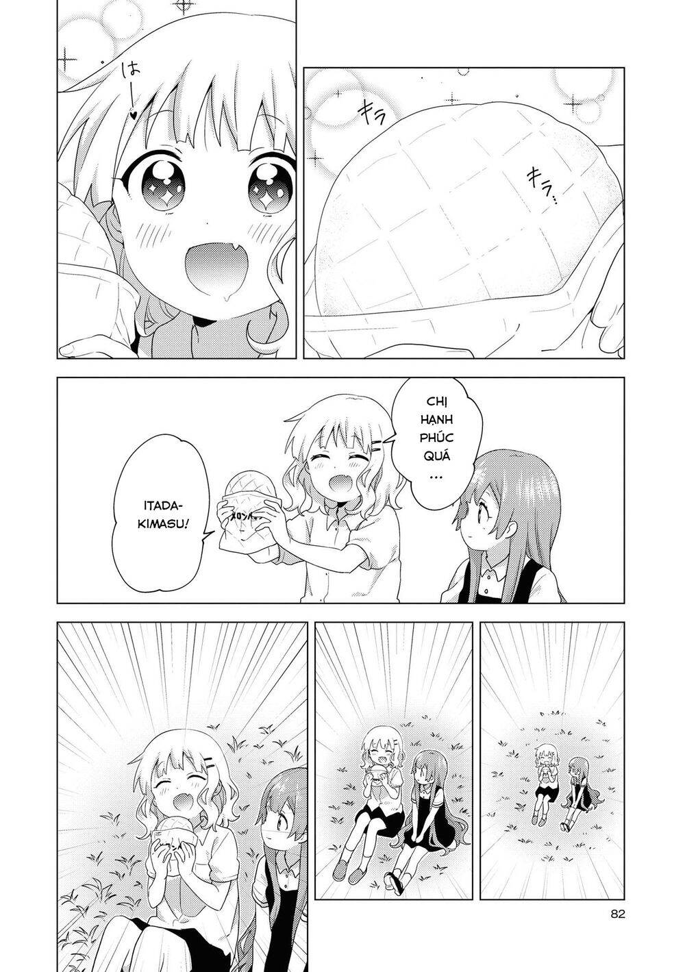 Oomuroke Chapter 63 - Trang 2