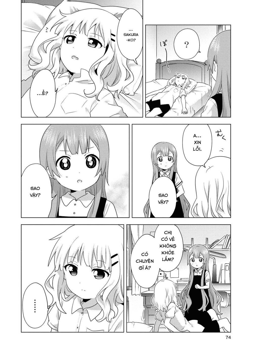 Oomuroke Chapter 63 - Trang 2