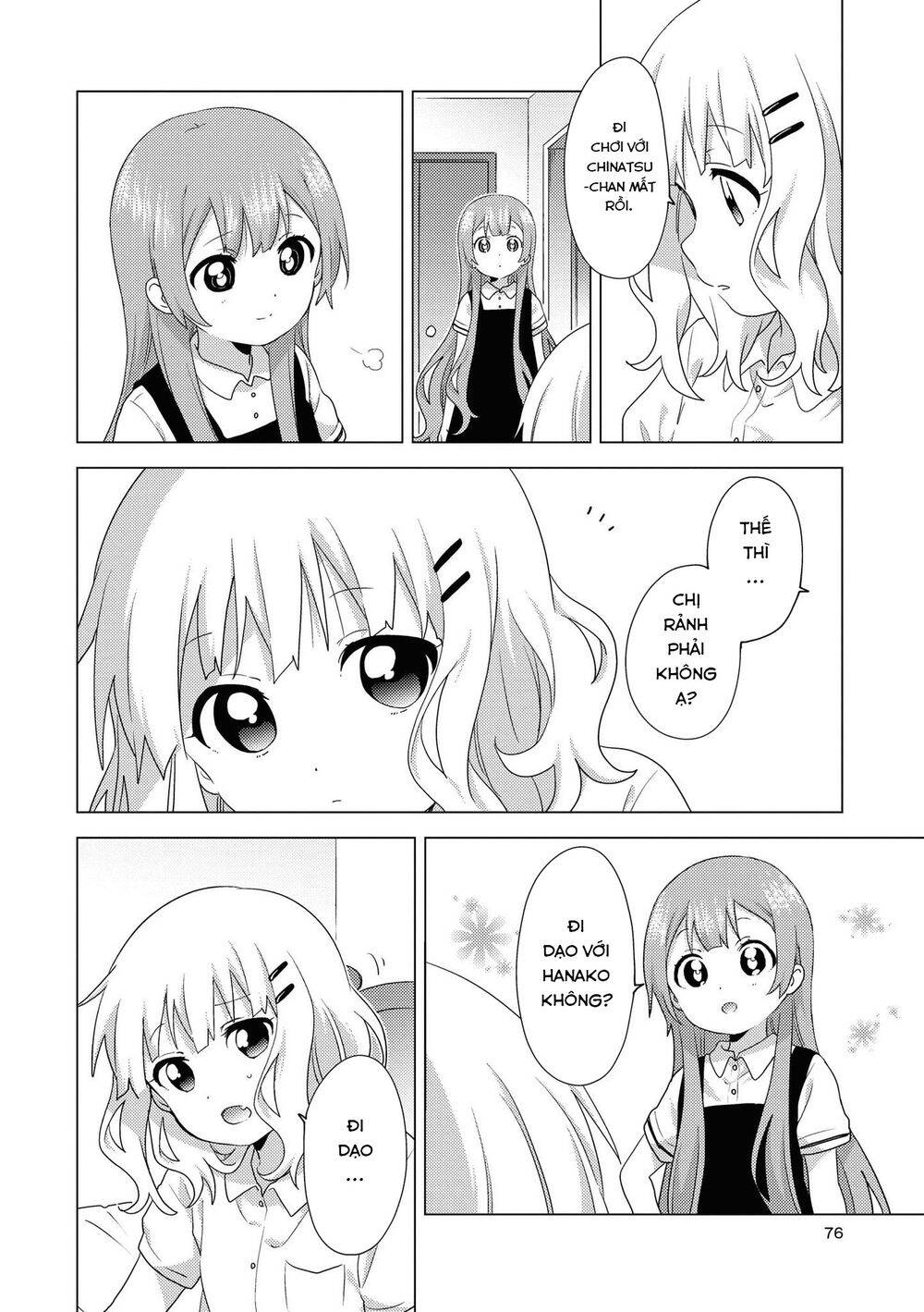 Oomuroke Chapter 63 - Trang 2