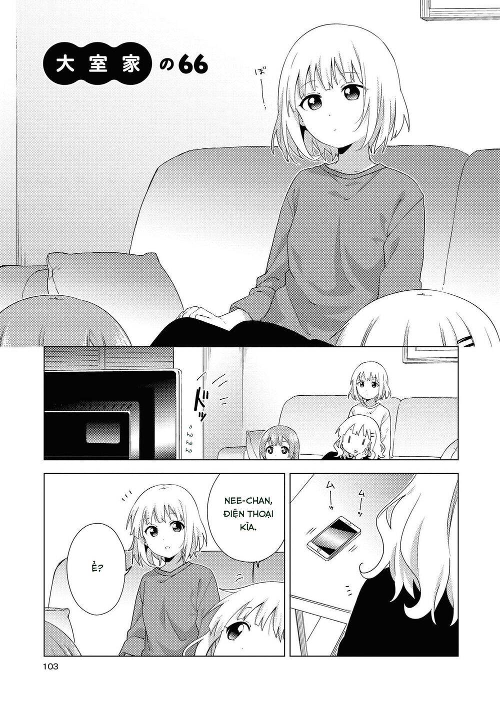 Oomuroke Chapter 66 - Trang 2