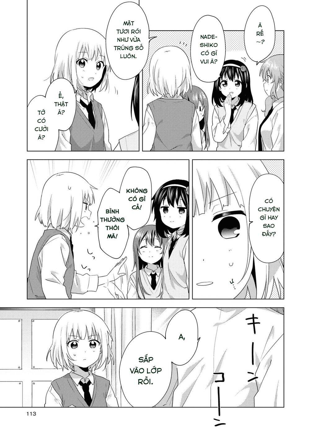 Oomuroke Chapter 66 - Trang 2