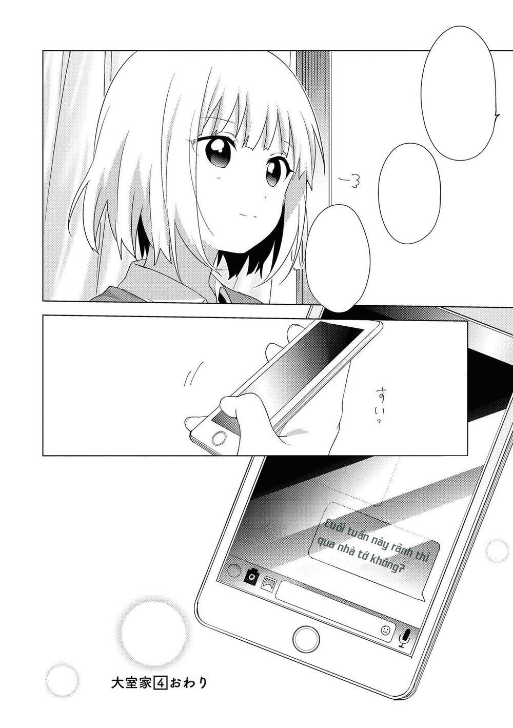 Oomuroke Chapter 66 - Trang 2