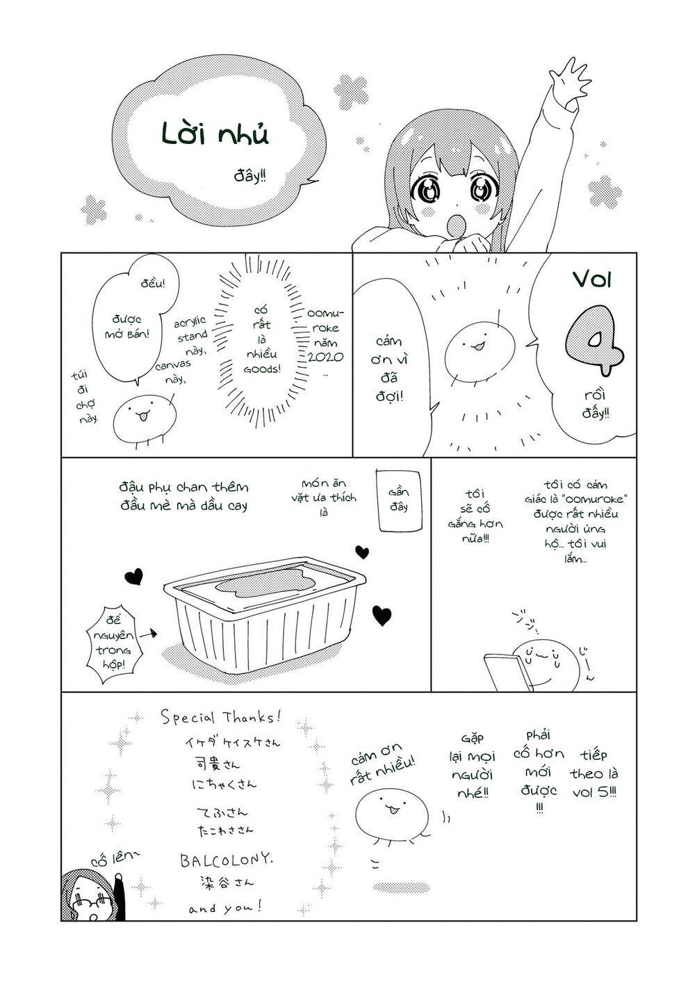 Oomuroke Chapter 66 - Trang 2