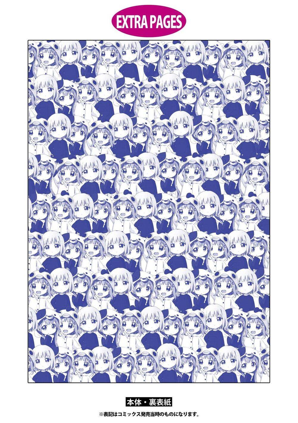 Oomuroke Chapter 66 - Trang 2