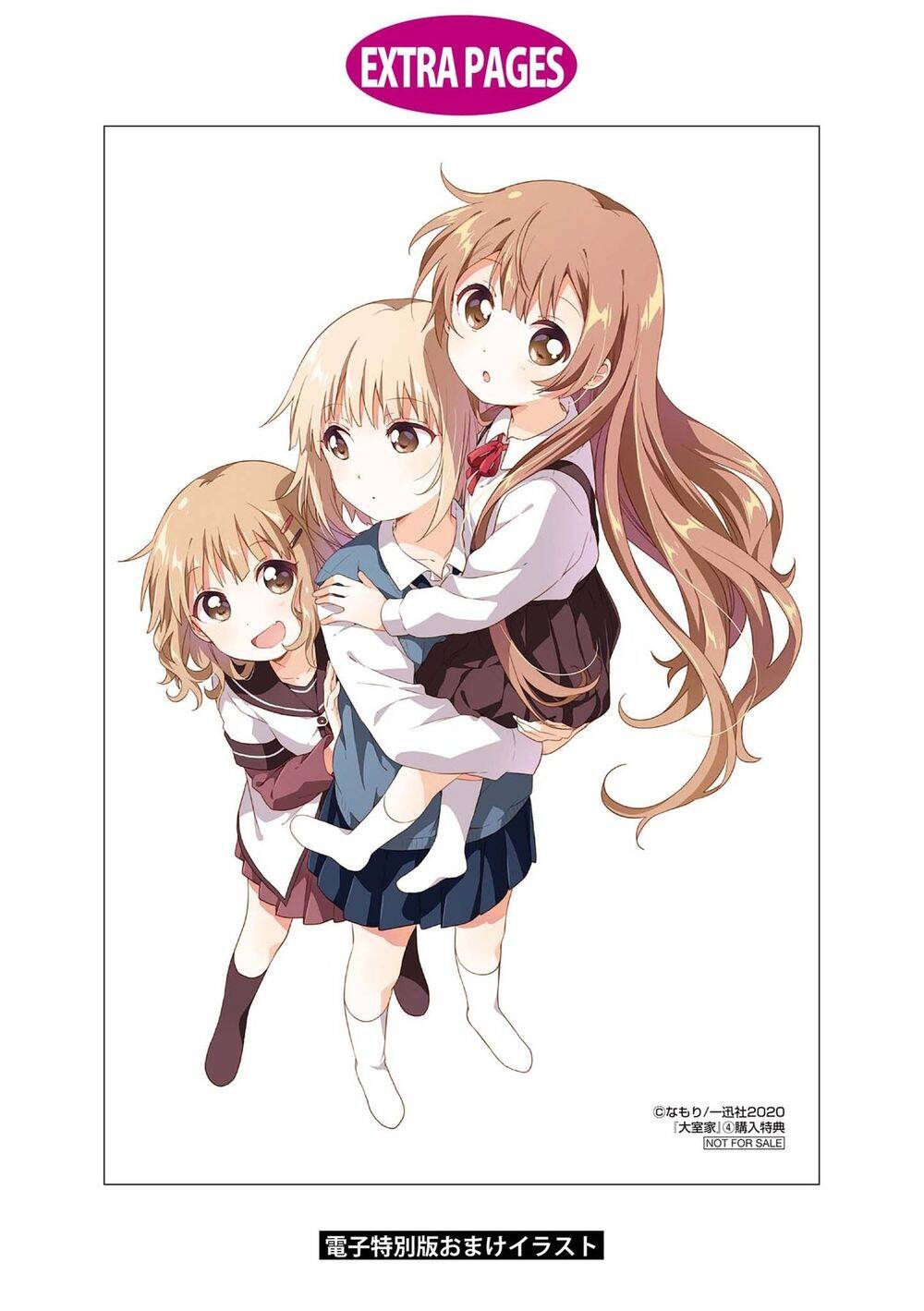 Oomuroke Chapter 66 - Trang 2