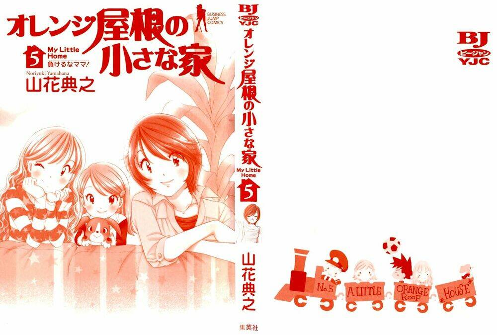 Orange Yane No Chiisana Ie Full Chapter 33 - Trang 2